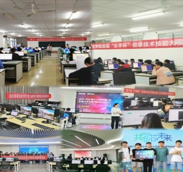 計算機科學(xué)與技術(shù) 信息技術(shù)開發(fā)的核心驅(qū)動力